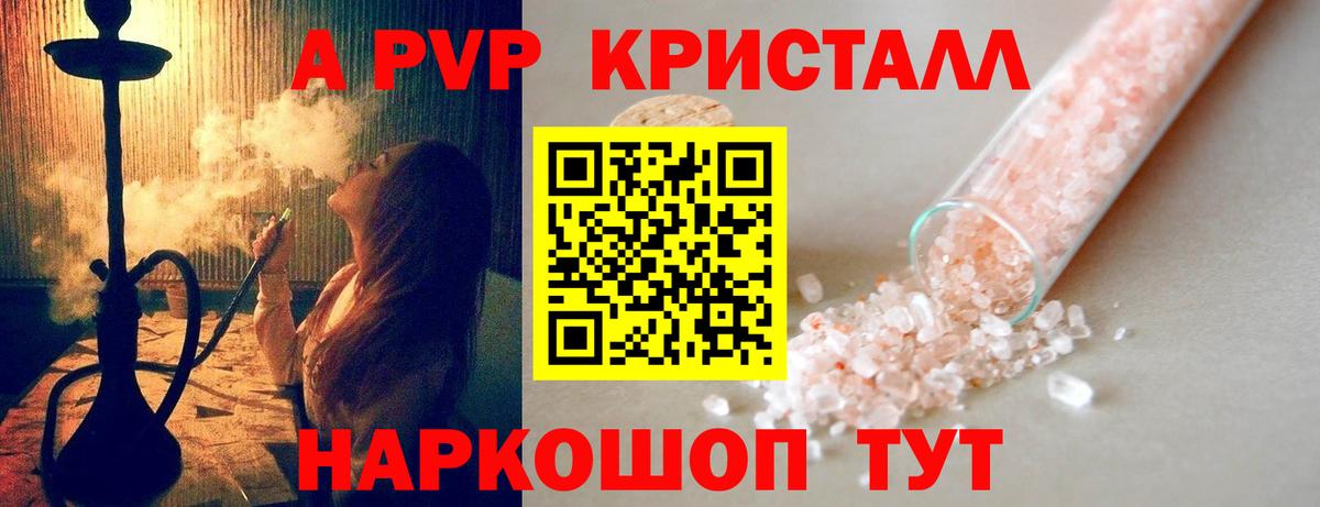 А ПВП СК КРИС Воронеж