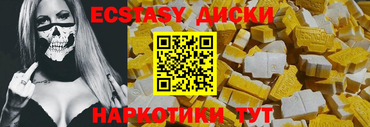 ЭКСТАЗИ TESLA Воронеж