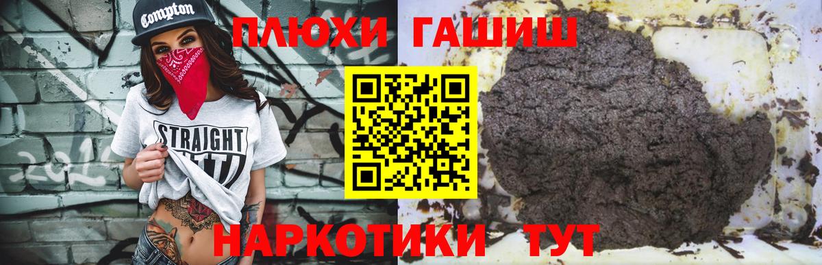ГАШИШ 40% ТГК  Вход с VPN  дарнет шоп  Воронеж  ГАШИШ Изолятор  ГАШ 