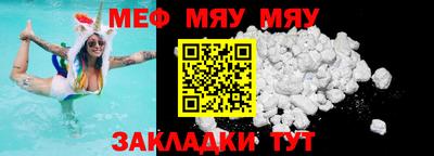 тгк Кумертау