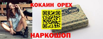 ECSTASY Кулебаки
