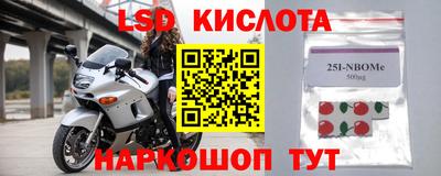 дживик Ливны