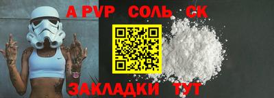крисы Кунгур