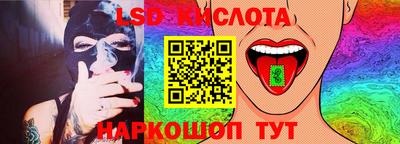 тгк Кумертау