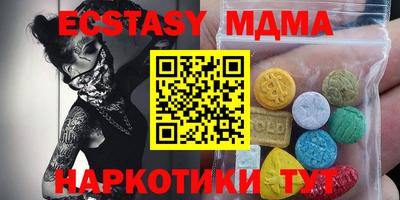 ECSTASY Кулебаки