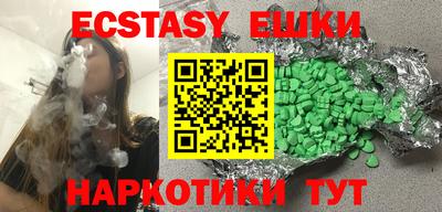 ECSTASY Кулебаки