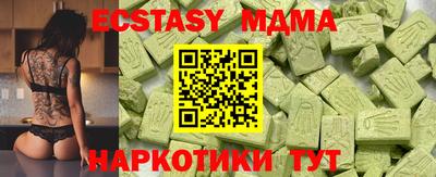 тгк Кумертау