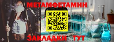 тгк Кумертау
