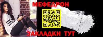 крисы Кунгур
