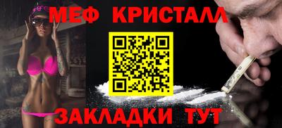 крисы Кунгур