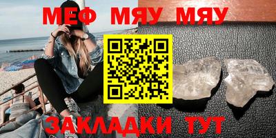 крисы Кунгур