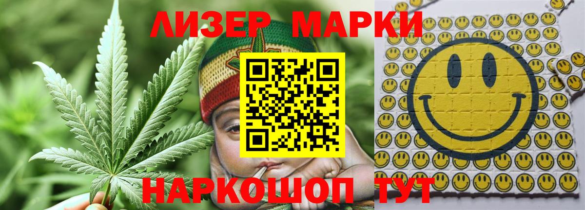 LSD-25 экстази ecstasy Воронеж