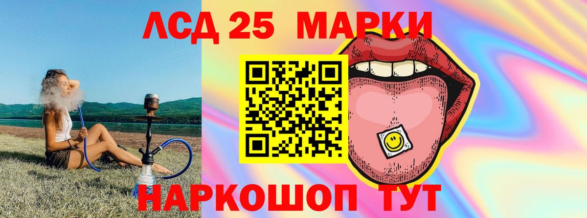 Меф   МДМА  LSD-25  Вход с VPN  Воронеж  ГАШ  Как найти закладки?  APVP СОЛЬ   ЭКСТАЗИ 