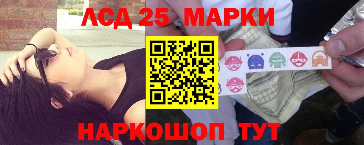 ЛСД экстази кислота  Вход с VPN  Воронеж  Лсд 25 экстази  ЛСД экстази ecstasy 