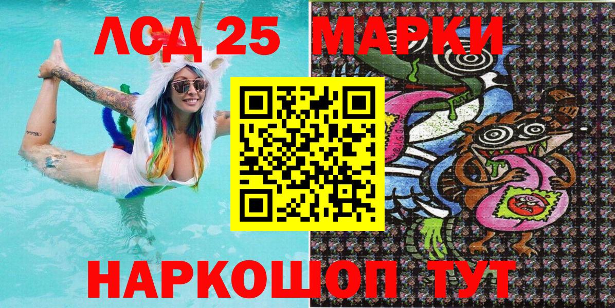 Наркотические марки 1500мкг  Вход с VPN  Марки N-bome  Воронеж 
