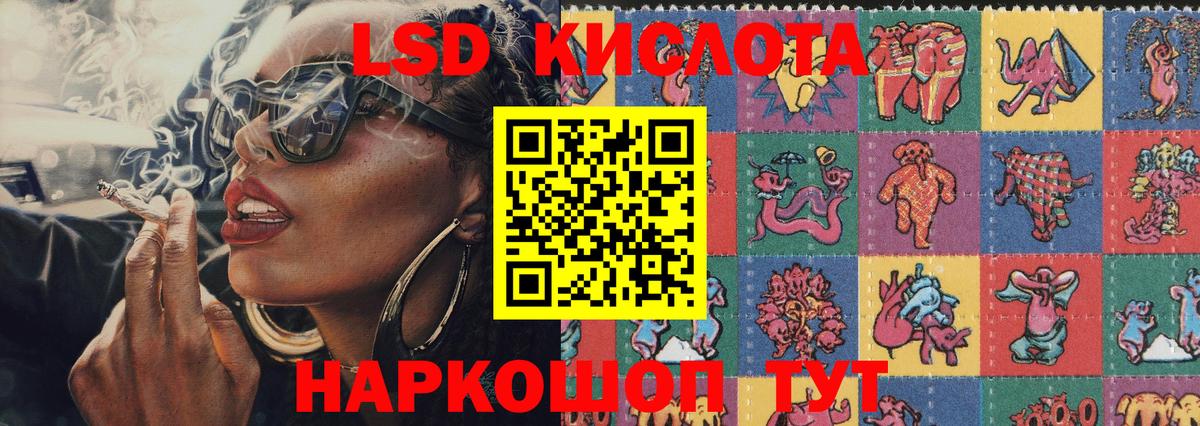 Марки NBOMe 1,8мг Воронеж