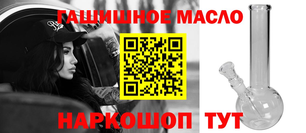 Воронеж  Дистиллят ТГК вейп с тгк  Вход с VPN  Дистиллят ТГК вейп 