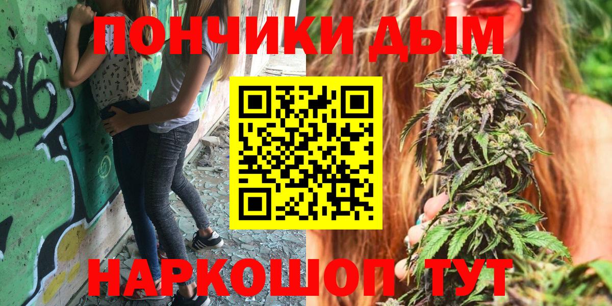Конопля план Воронеж